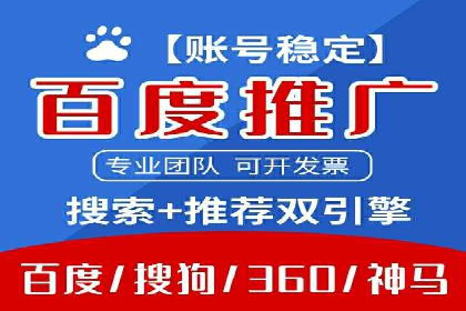 百度优化推广实战：某企业成功翻盘的秘诀